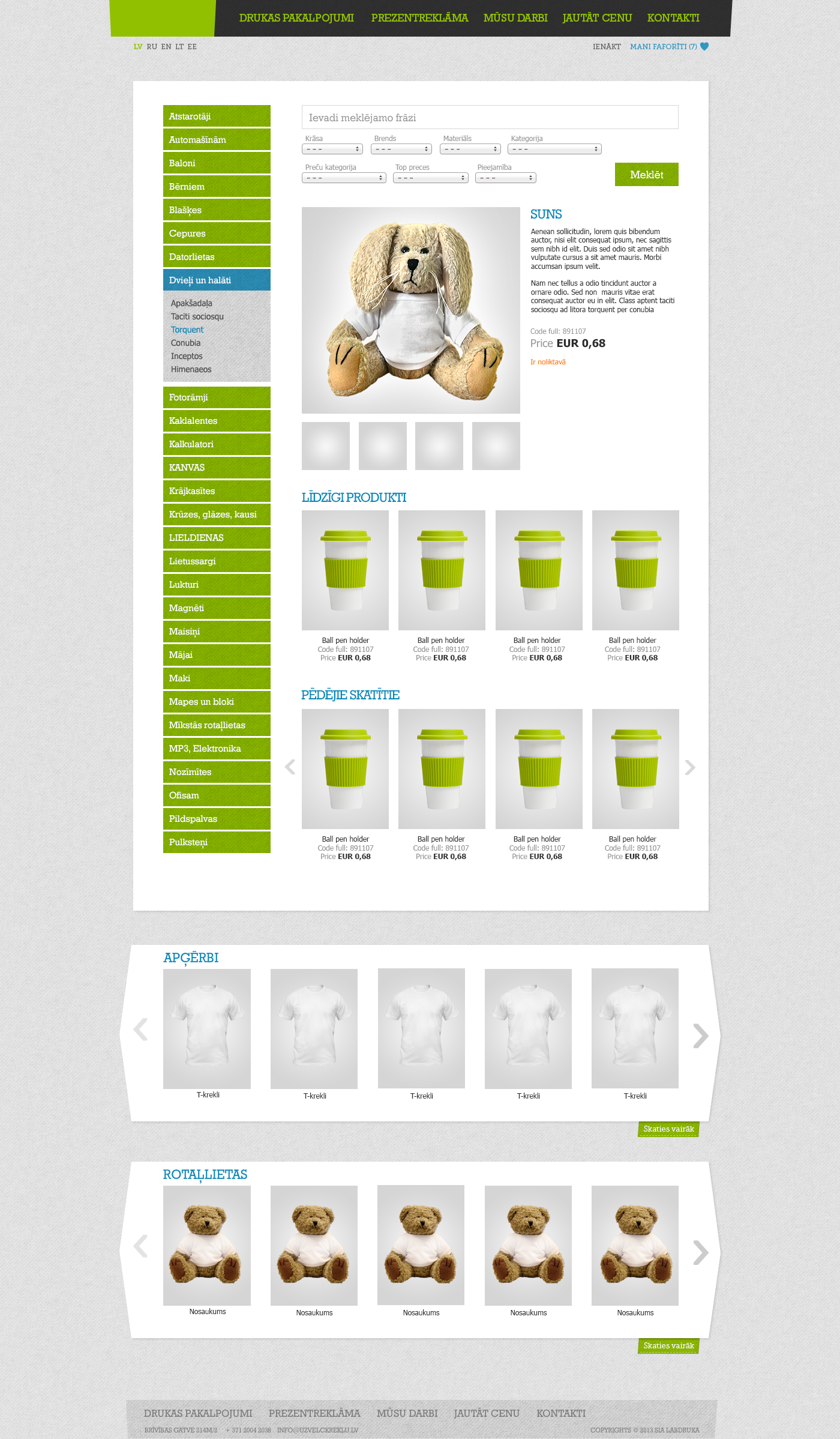 2_products